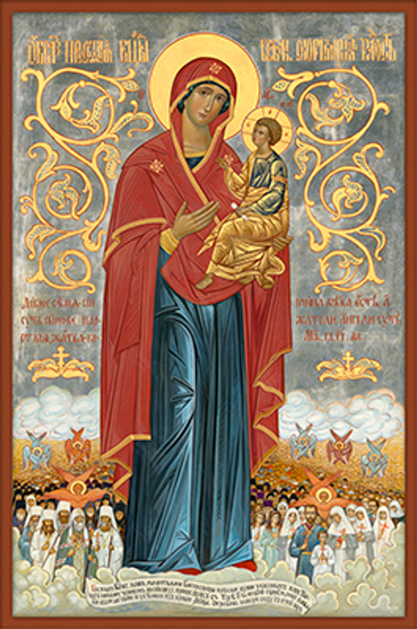 Joy of All Who Sorrow icon - 7"x 5.5" classic print