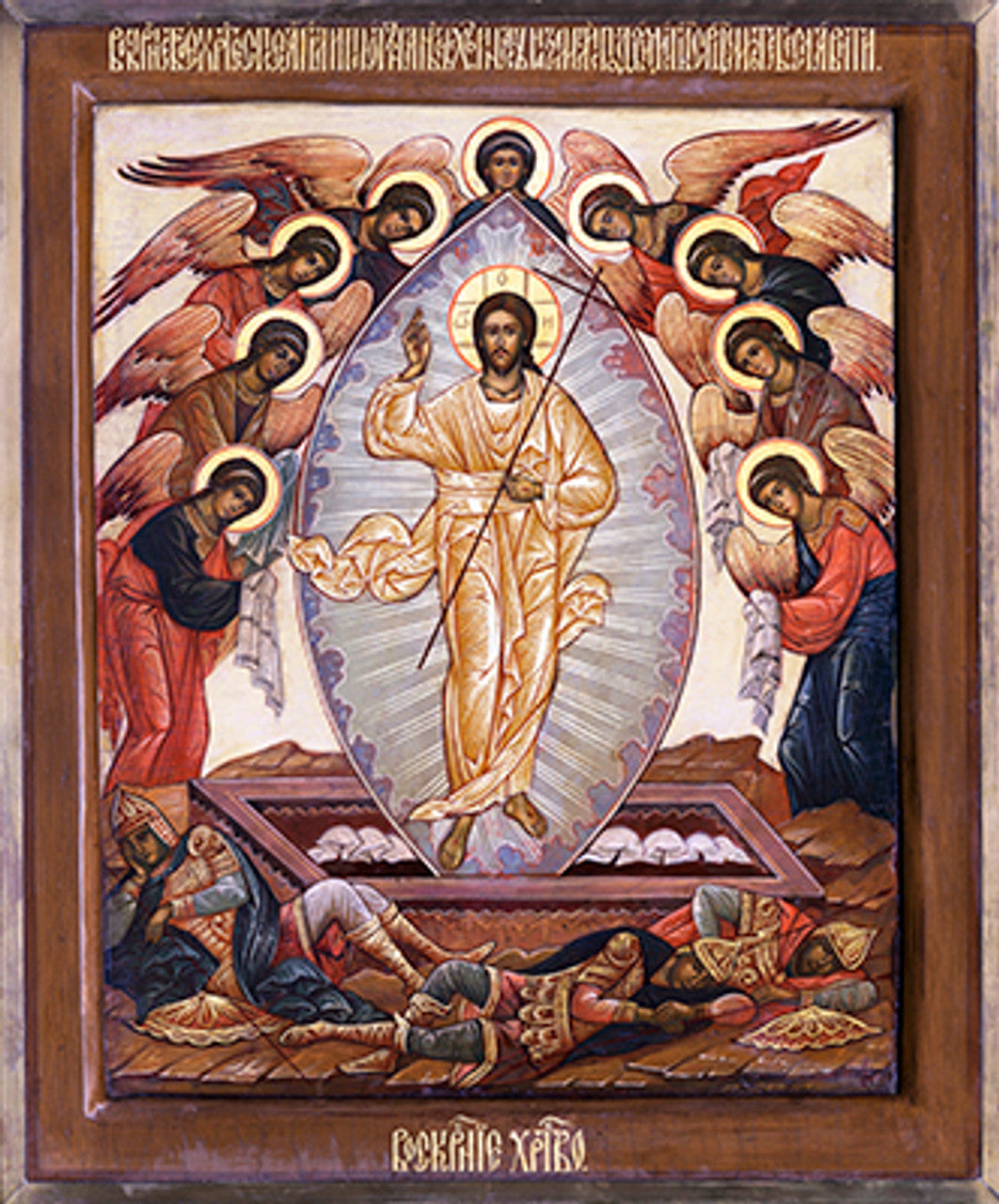 Resurrection of Christ 7"x 6"