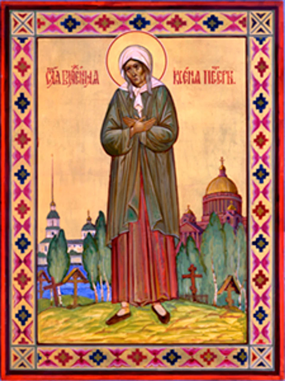 St. Xenia of Petersburg Icon - 7 in