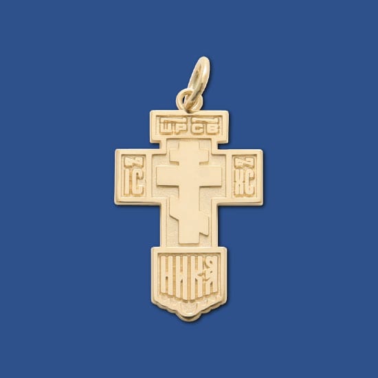 St. Job Cross (14kt Gold)