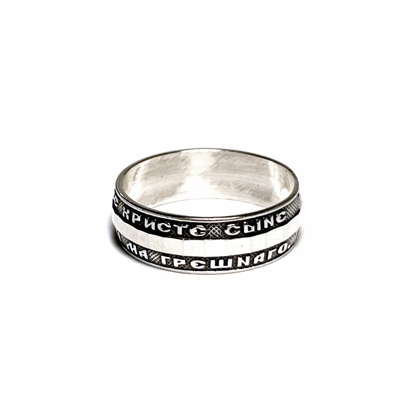 Jesus Prayer Ring: Size 9.5