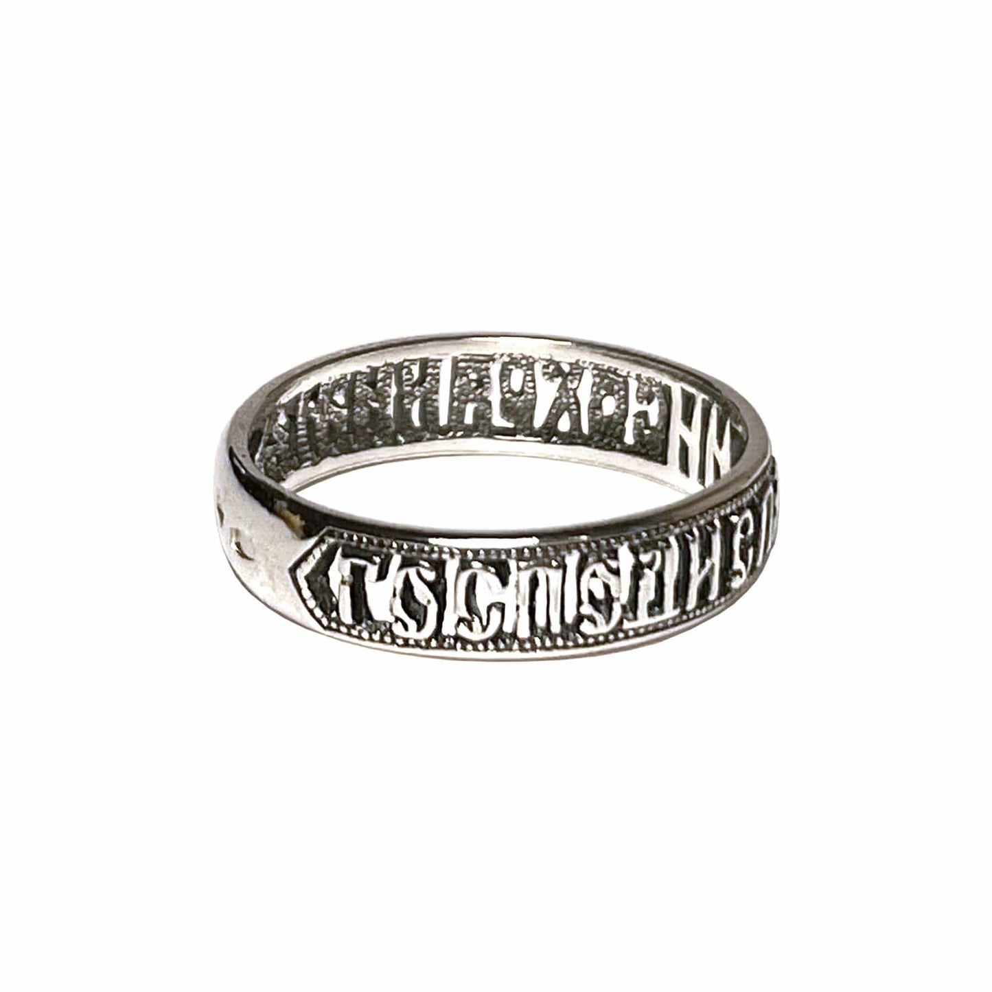 Transparent "Lord, Save & Protect Me" Ring: Size 7.5