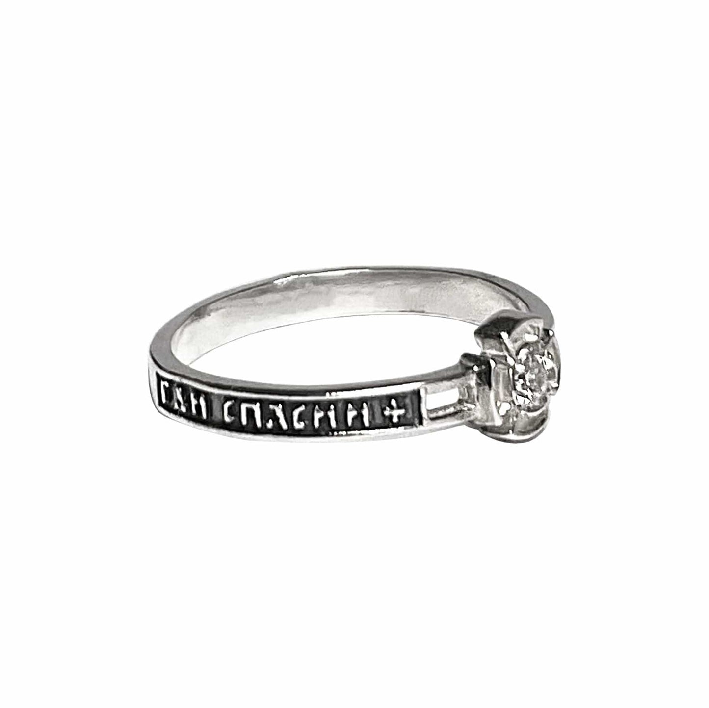 St. Michael Cross "Lord, Save & Protect Me" Ring: Size 8.5