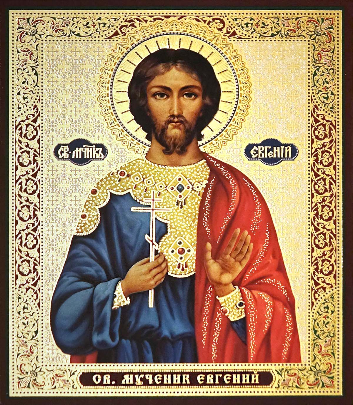 St. Eugene the Martyr Icon (4.75 in)