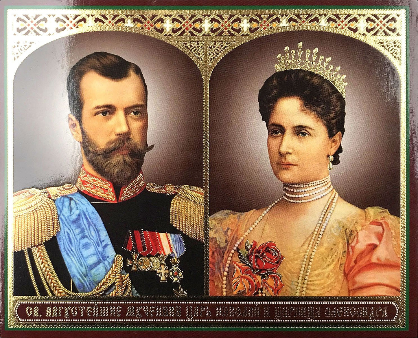 St. Nicholas & St. Alexandra Icon (3.75 in)