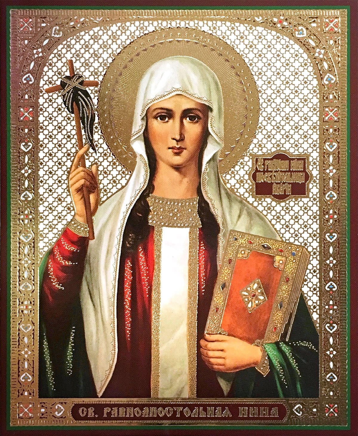 St. Nina of Georgia Icon (4.75 in)