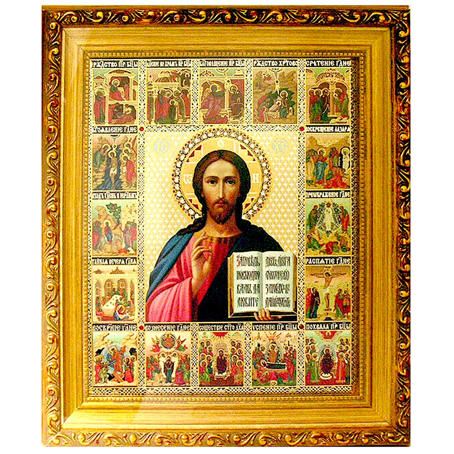 Christ the Savior Icon (10.3 in)
