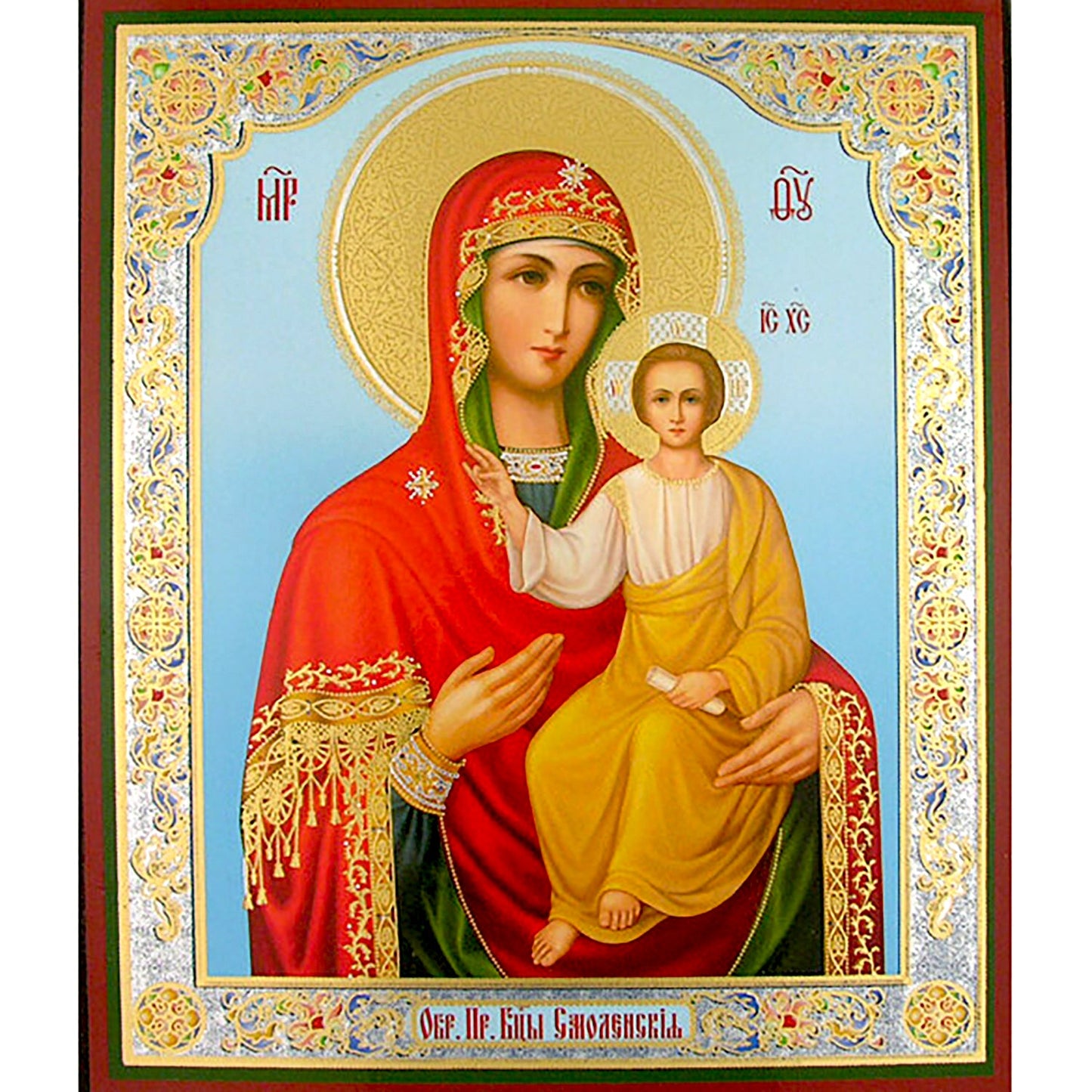 Mother of God "of Smolensk" Icon (5.4 in)