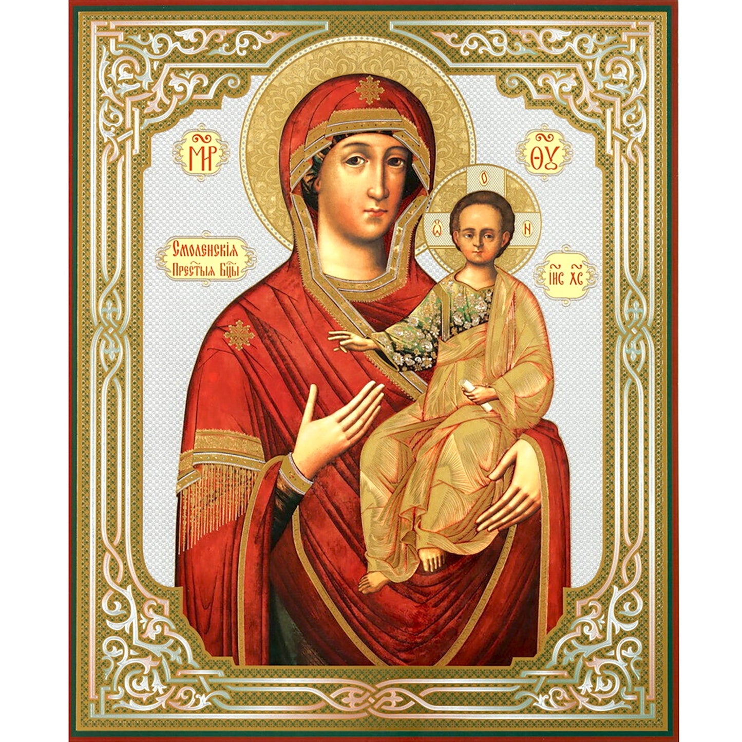 Mother of God "of Smolensk" Icon (8.75 in)