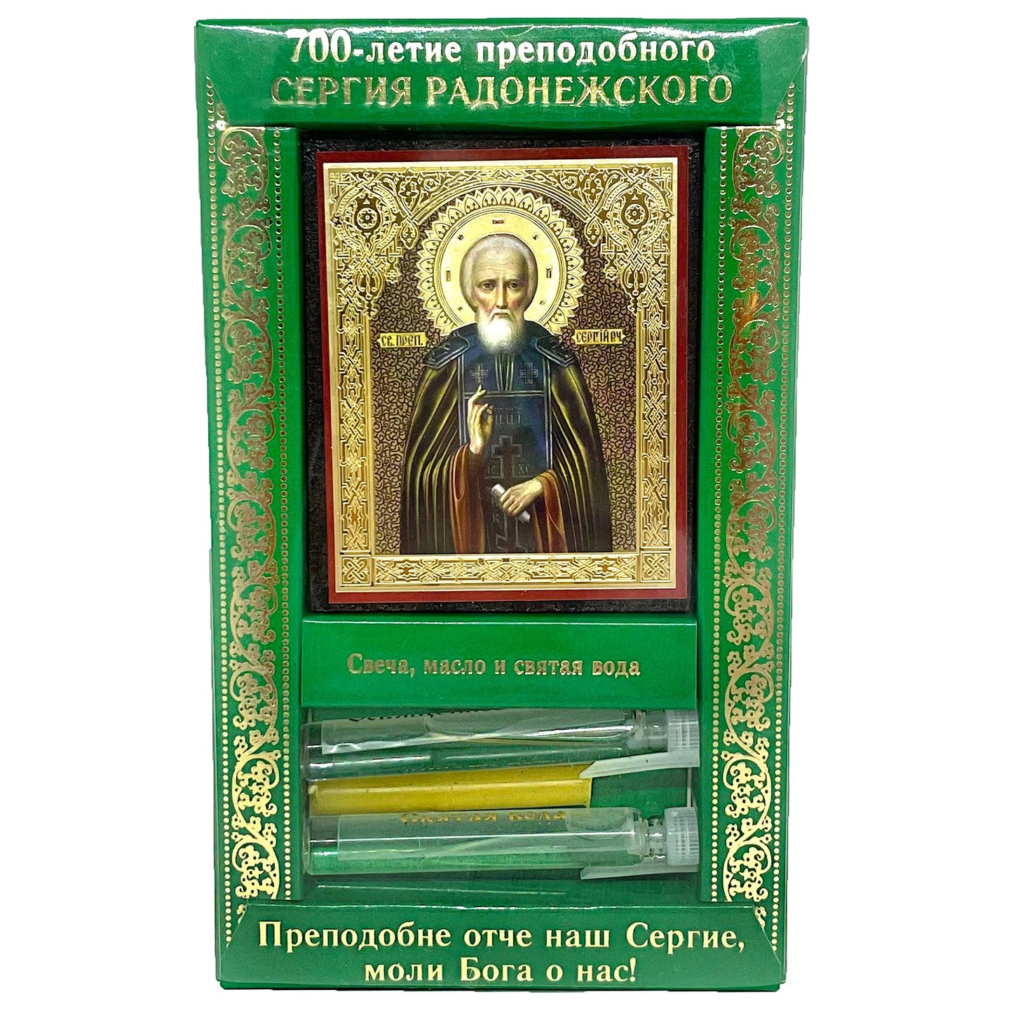 St. Sergius of Radonezh Icon (700th Anniversary Set) (3 in)