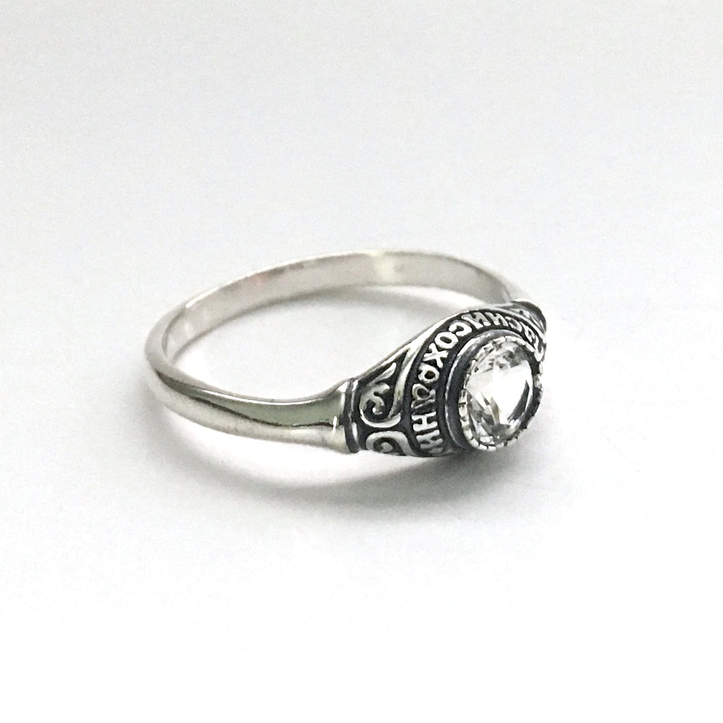 "Lord, Save & Protect" Ring: Eternal Hope: Size 7