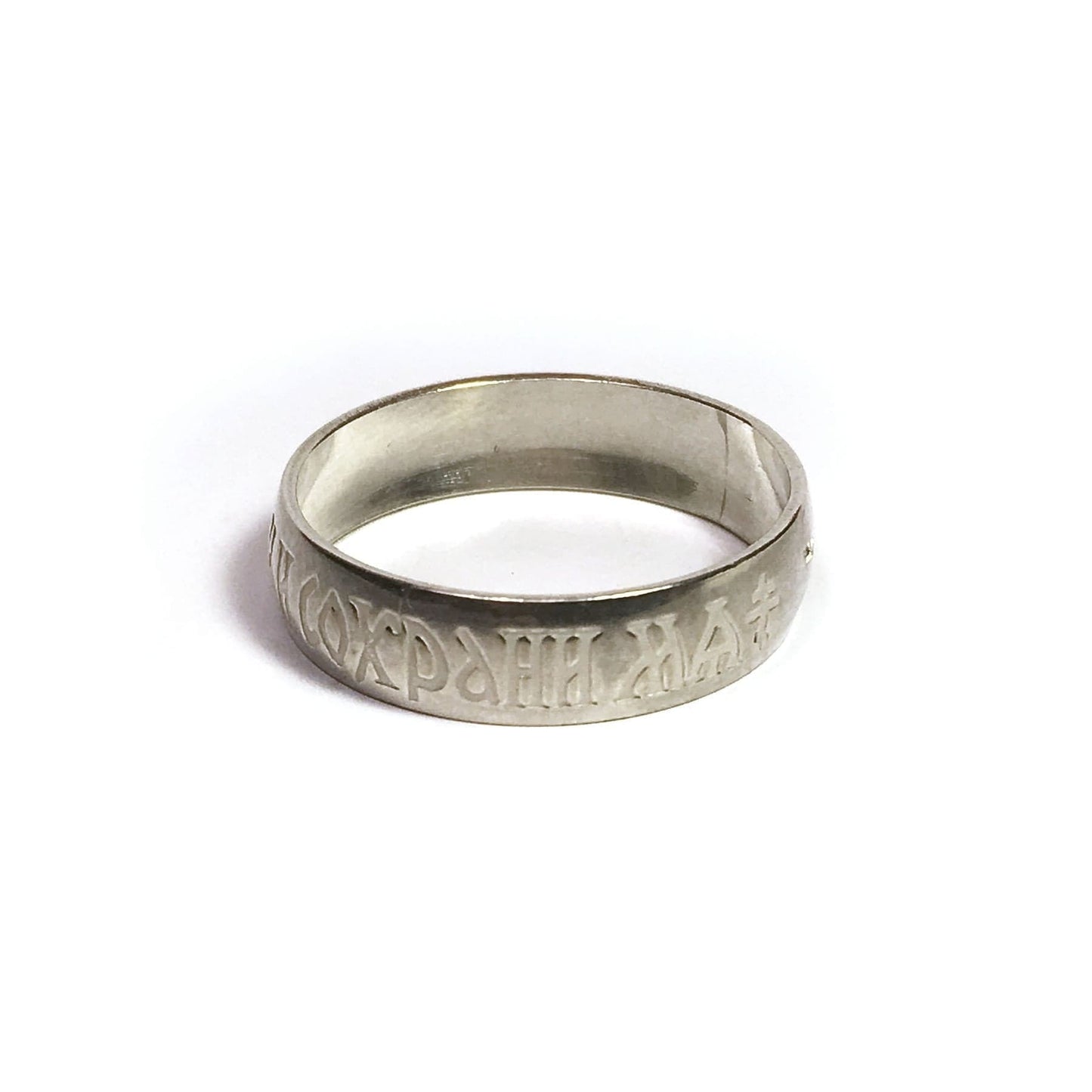 "Lord, Save & Protect Me" Ring: Size 8.5
