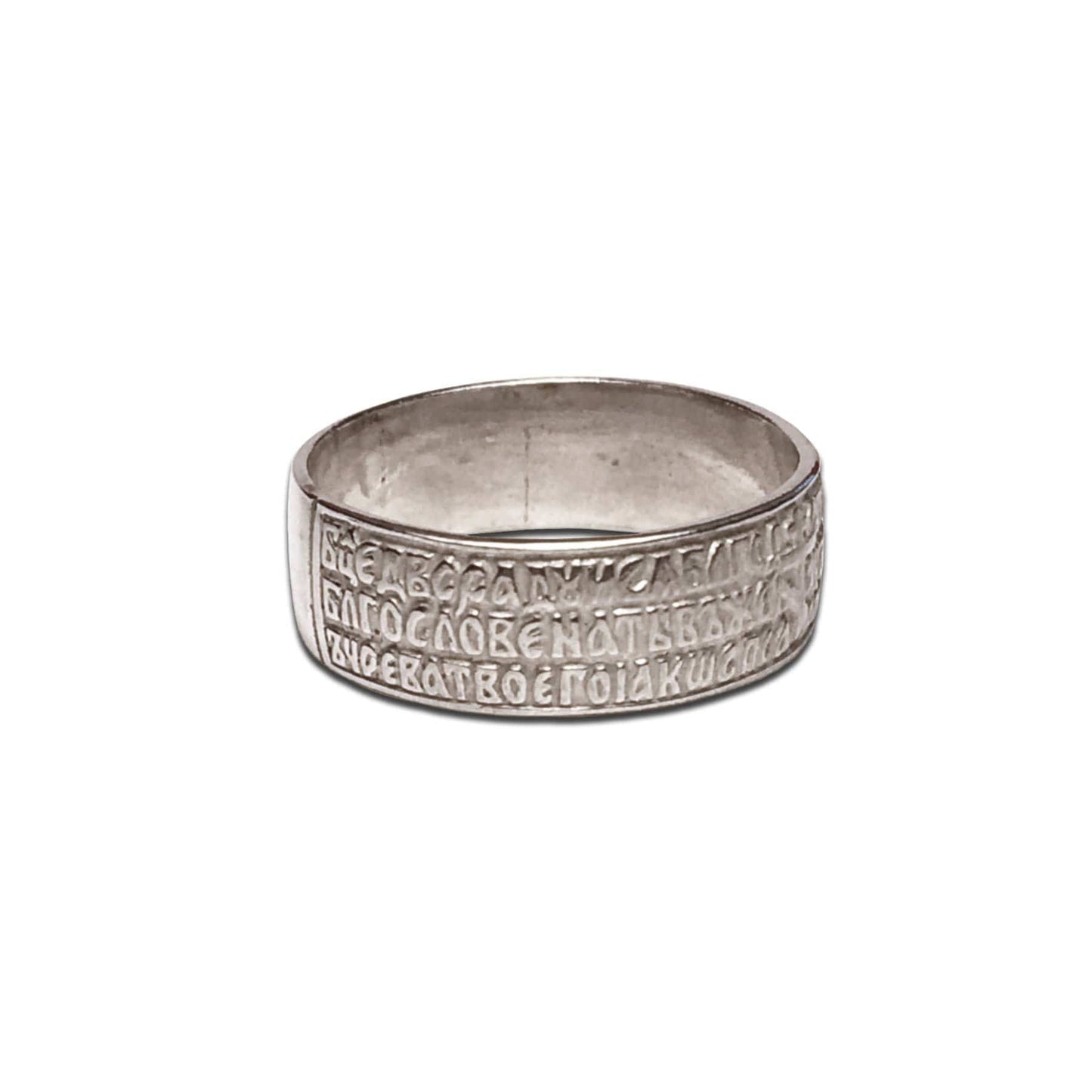 Song to the Theotokos Ring: Size 9