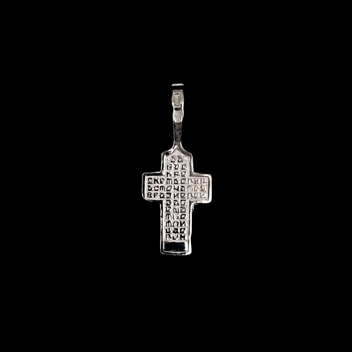 Silver Cross Pendant No. 24751