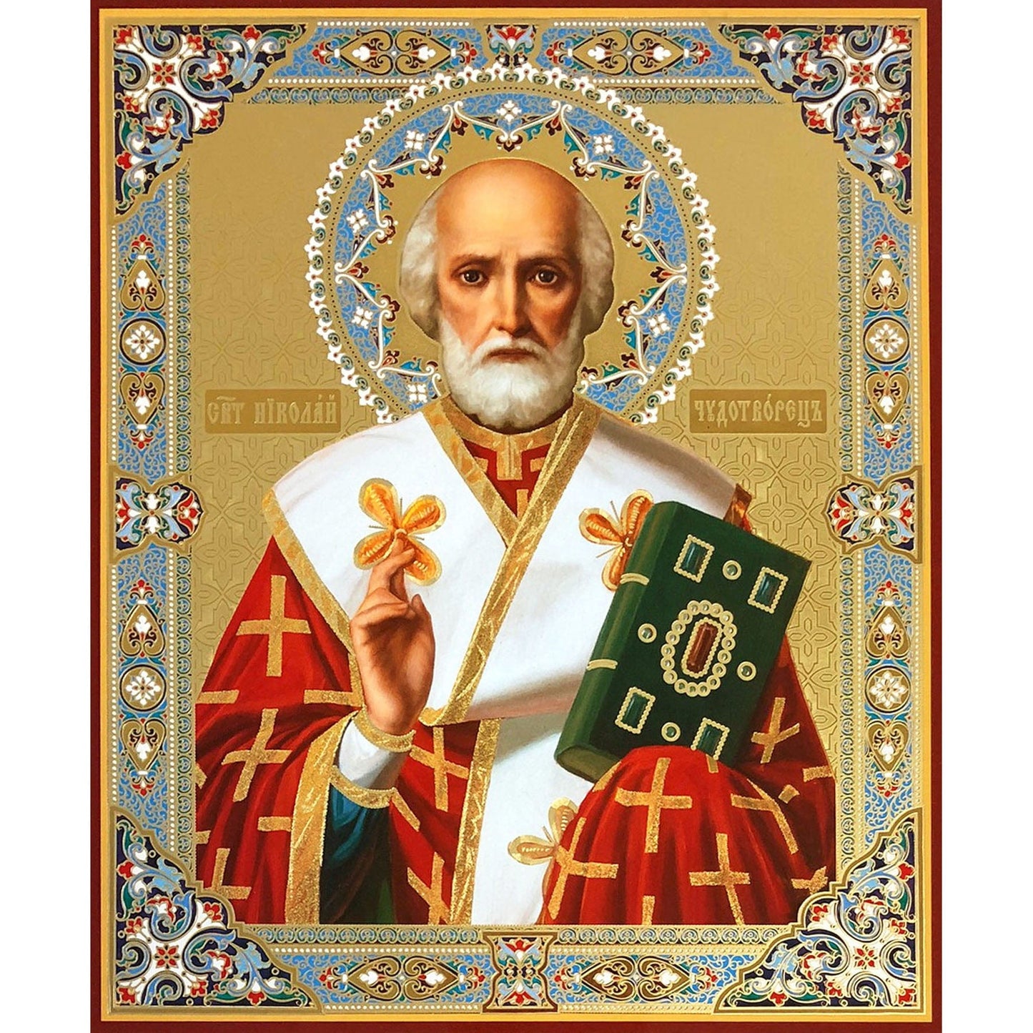 St. Nicholas the Wonderworker Icon (8.6 in)