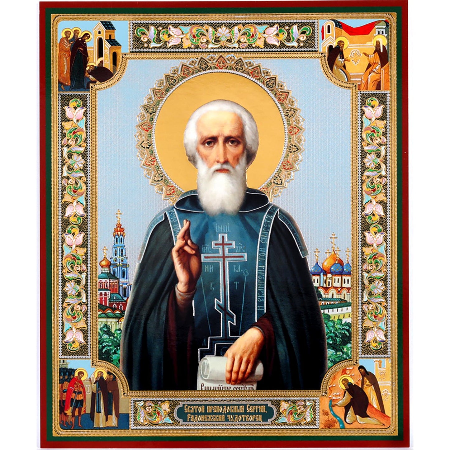 St. Sergius of Radonezh Icon (8.6 in)