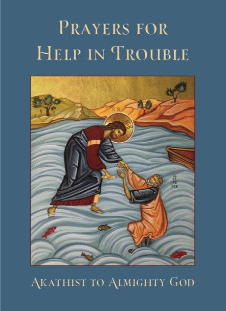 Akathist to Almighty God For Help in Trouble