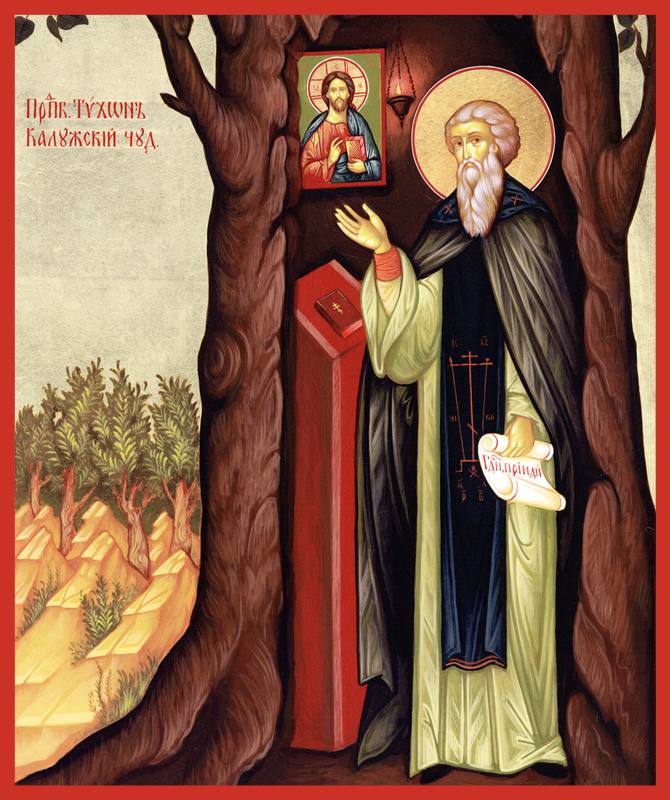 St Tikhon of Kaluga - Classic Print (6"x 5")