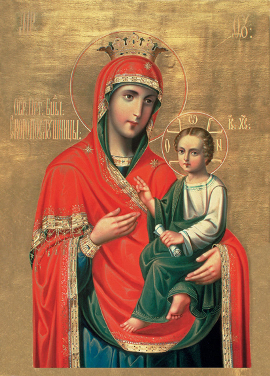 Icon of the Theotokos "Quick to Hear" (Russian)  (Canvas Print, 5.25" x 6 ")