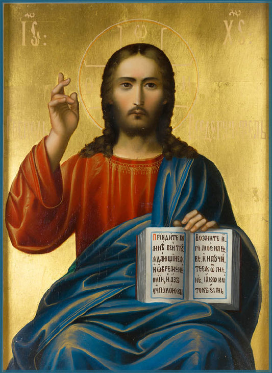 Christ The Savior Icon