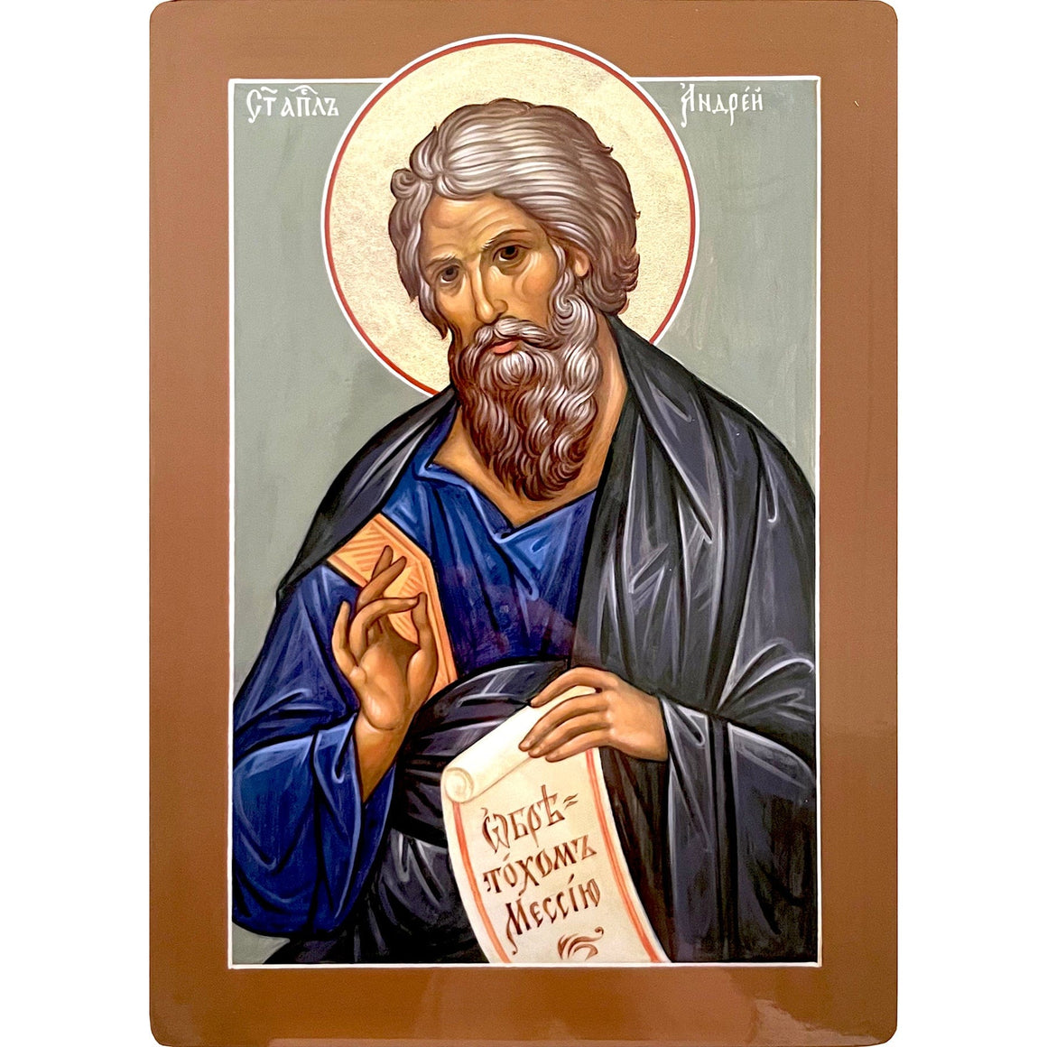 St. Andrew the Apostle Icon (7 in)