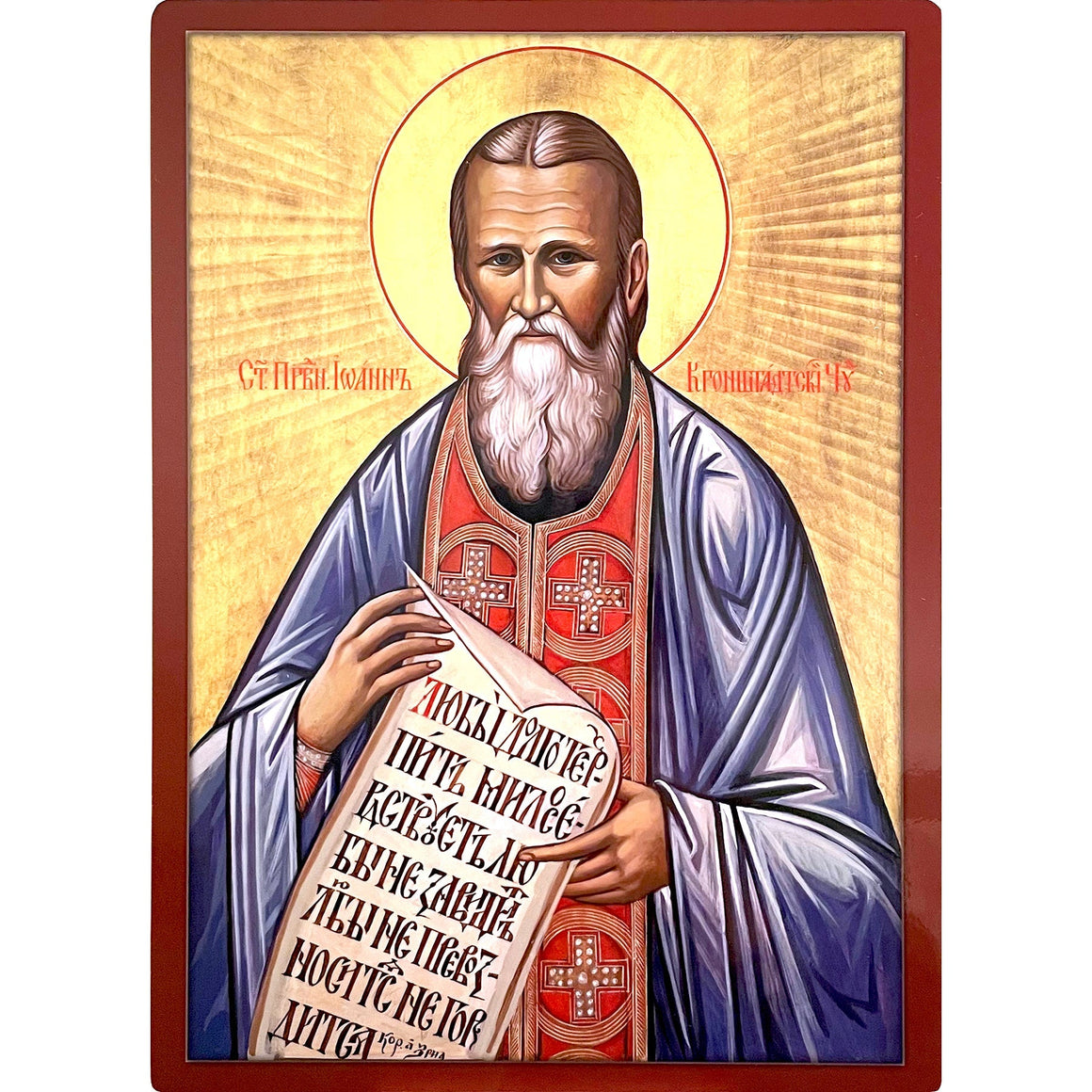 St. John of Kronstadt Icon (7 in)