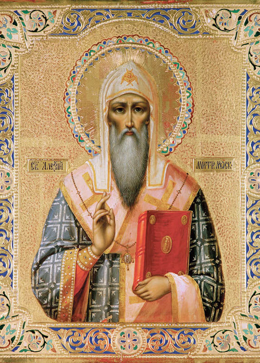 St Alexis, Metropolitan of Moscow - Classic Print (6"x 4 1/4")