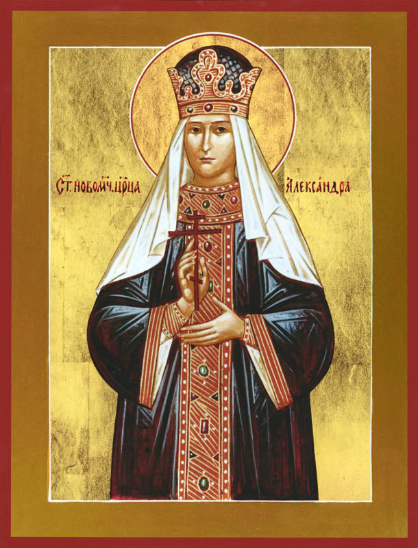 St Alexandra the Tsaritsa Martyr 6"x4 1/2"