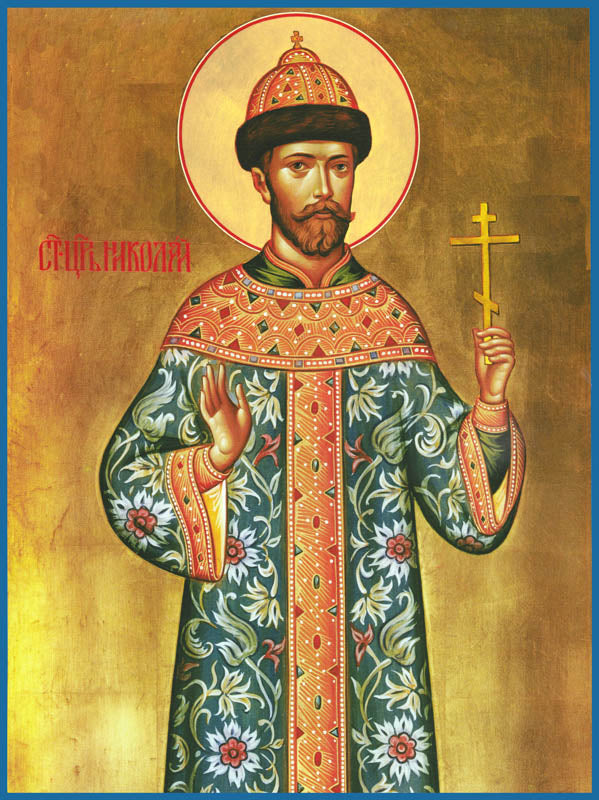 St Nicholas II of Russia, Tsar Martyr 6"x4 1/2"