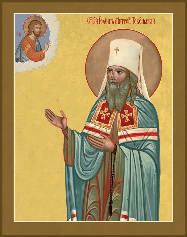 St John of Tobolsk - Classic Print (6"x 4 3/4")