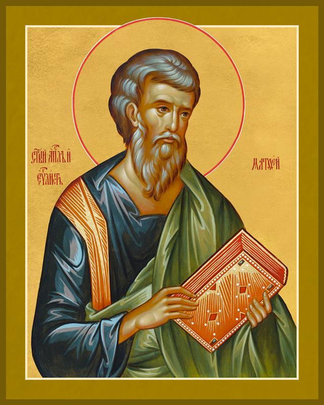 Holy Apostle Matthew (Classic Print, 6"x 4 3/4")