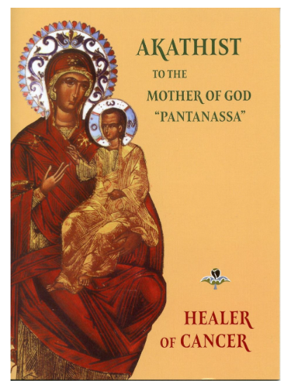 Akathist to the Mother of God, "Pantanassa" Healer of Cancer