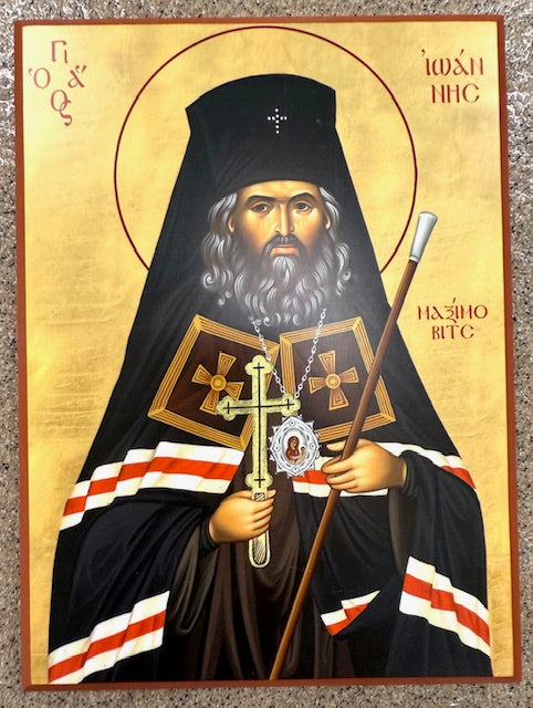 Icon of St. John of Shanghai ( 8 in x 6 in)