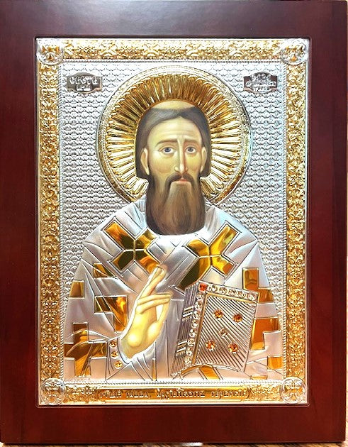 Saint Sava Serbian Icon 9"x11"