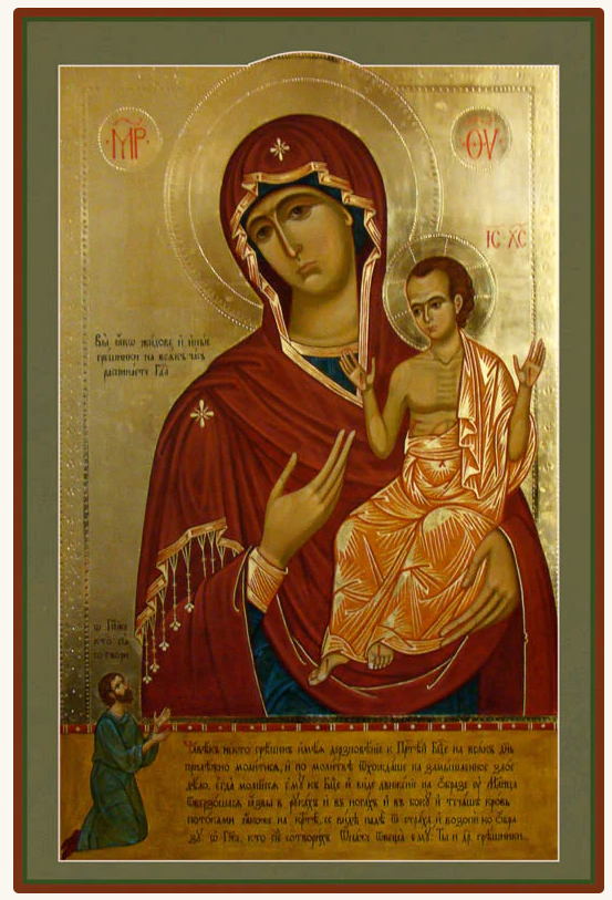 Theotokos Icon of Unexpected Joy