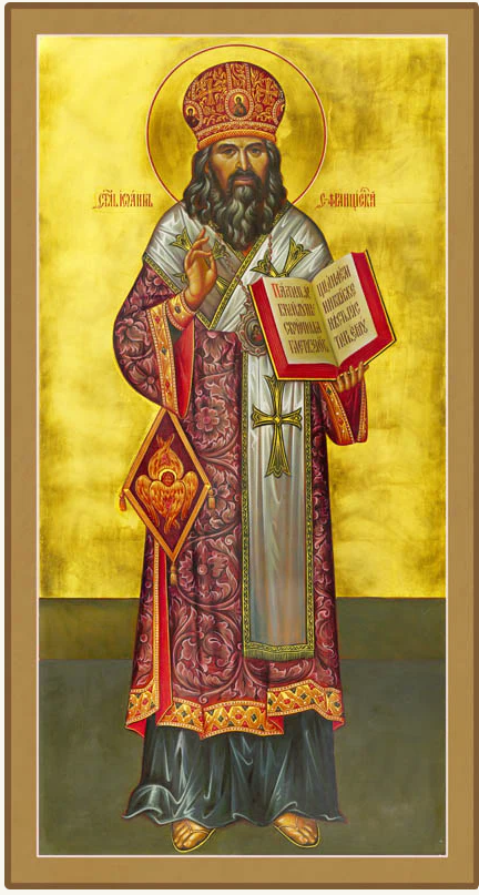 St John of San Francisco icon 6"