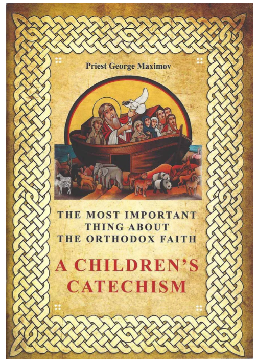 Childrens Catechism A Children's Catechism.  The Most Important Thing About the Orthodox Faith.