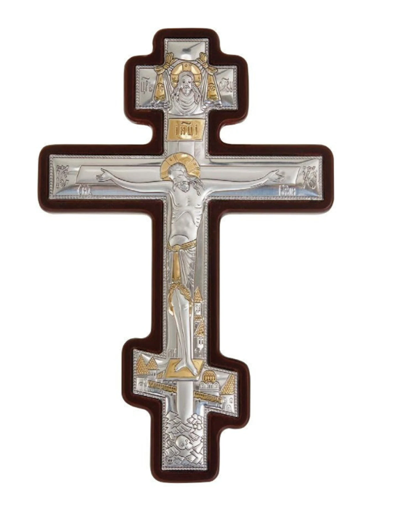 Russian Orthodox Silver Wall Cross 9"
