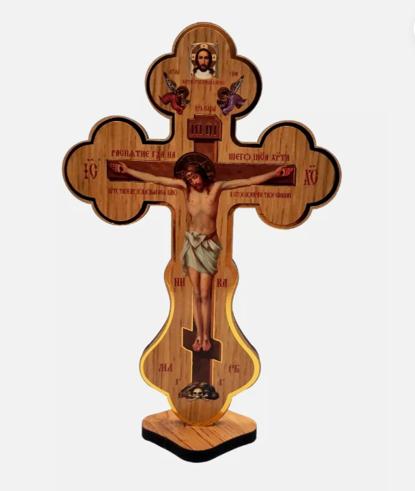 Large Standing Wooden Icon Cross 8.5"