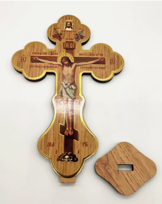 Large Standing Wooden Icon Cross 8.5"