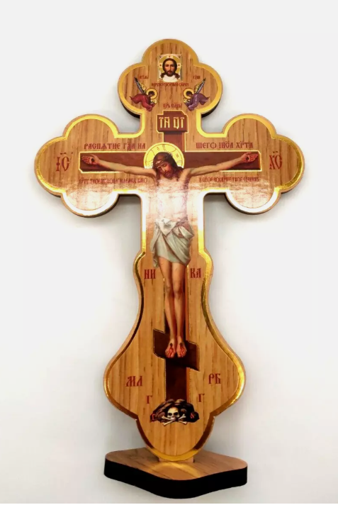 Large Standing Wooden Icon Cross 8.5"