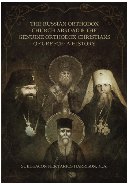 The Russian Orthodox Church Abroad & The Genuine Orthodox Christians of Greece: A History