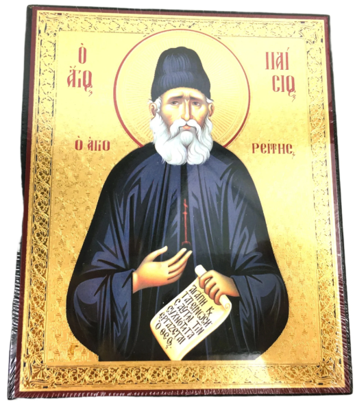 Russian Icon: St. Paisios of Mount Athos