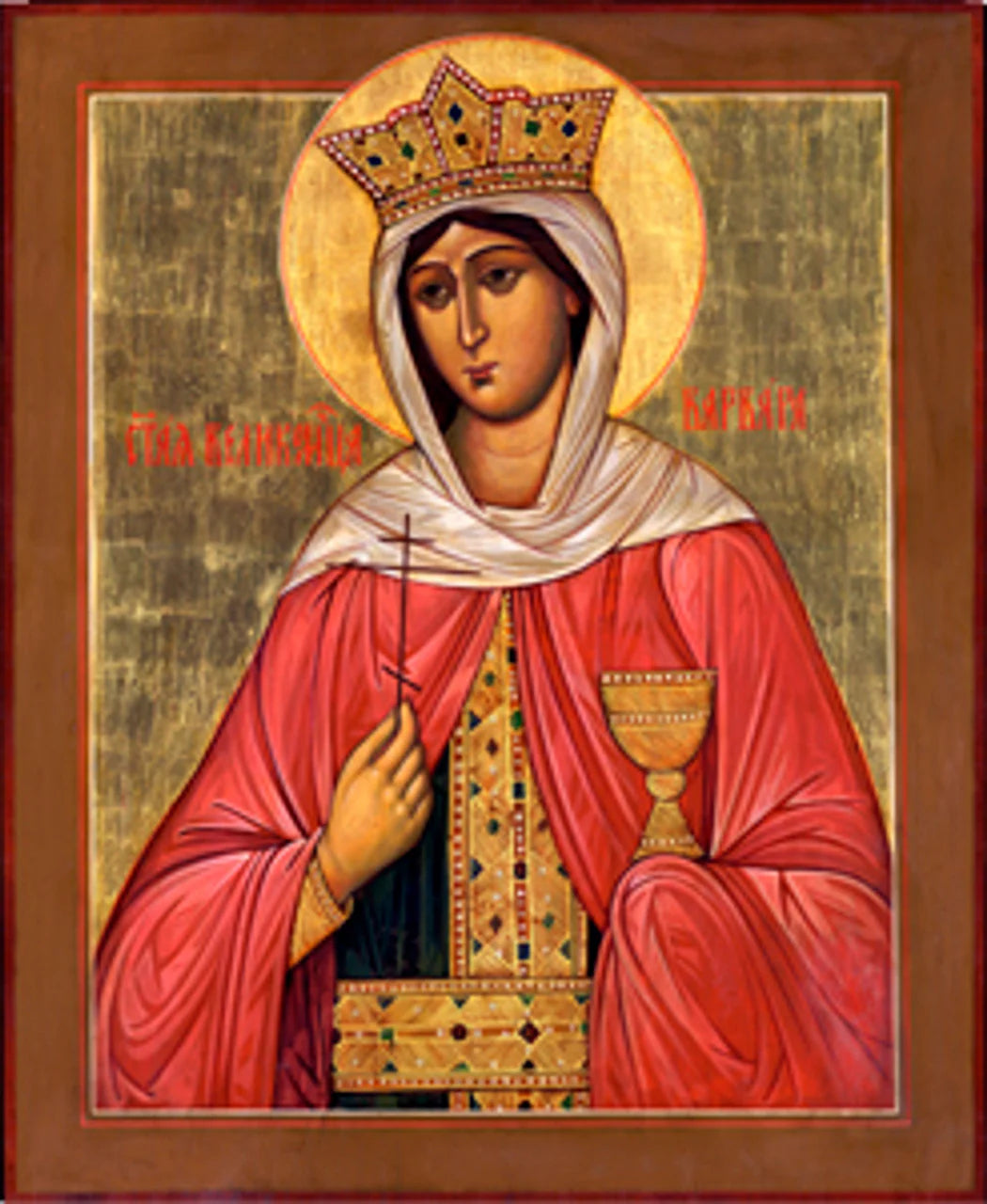 St. Barbara Mounted Jordanville Icon