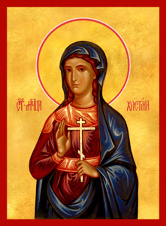 St. Christina