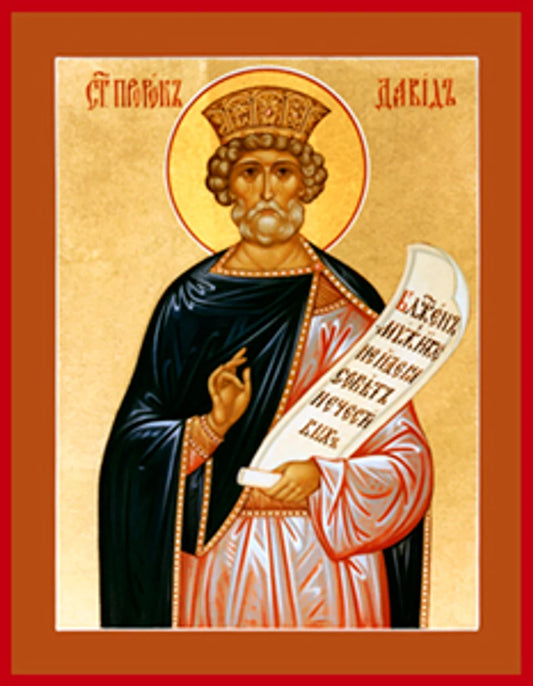 St. David the Psalmist Icon
