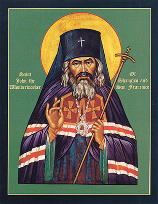 St. John of San Francisco Icon English