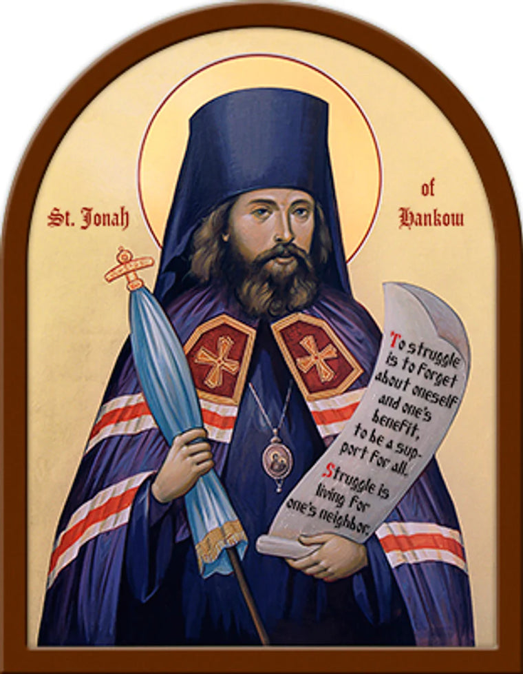 St. Jonah of Hankou Icon 4 x 5 inches