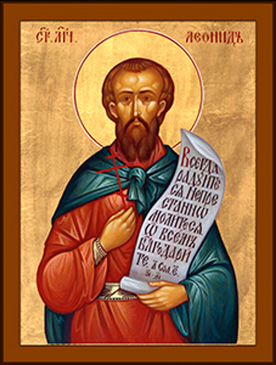 St. Leonid icon  -7"x 5.5"  classic print