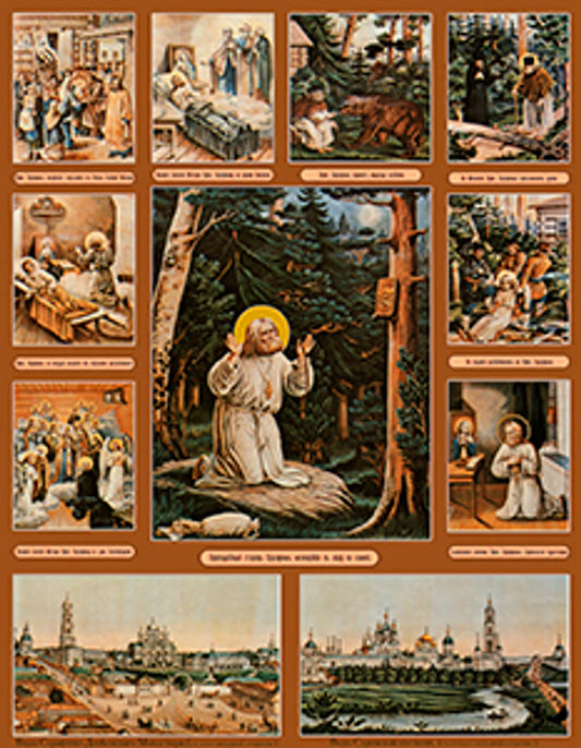 Life of St. Seraphim of Sarov Icon